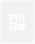 如此喜欢的你（成年兄妹甜H）